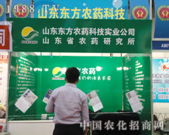 �|���r(n��ng)ˎ��չ2011��ֲ���� ��ؓ����