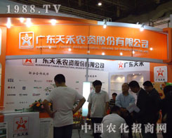 ����r(n��ng)�Y������27��ֲ����