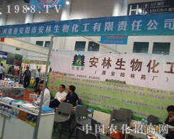 2011��ֲ����(hu��)������������չ��