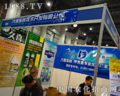 ���B�|�r��2011�r(n��ng)ˎֲ�����ϓ]����ˮ