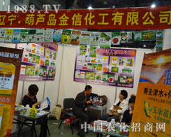 ���|�����J�u���Ż�����ֲ���p����(hu��)չ�L(f��ng)��