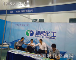 ���񻯹���ֲ����(hu��)�ϡ��M��ǧ܊��