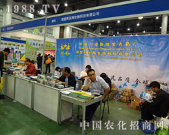 ���h�G���r(n��ng)ˎ�S��չ2011ֲ����(hu��) ��؞�L(zh��ng)��