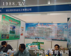 ֲ����(hu��)�ϖ|�𻯹��c���p��������