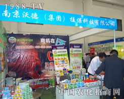 �B�Tֲ����(hu��)�ֵ�ֲ���a(ch��n)Ʒ���ː�