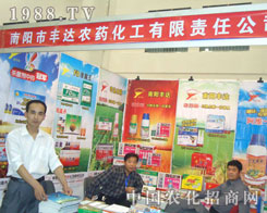 ��27��ֲ����(hu��)�S�_(d��)�r(n��ng)ˎ�����a(ch��n)Ʒ���ƴ