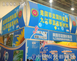 ֲ����(hu��)�����{(l��n)���F(tu��n)�P(y��ng)���h(yu��n)��