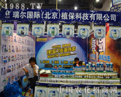 2011��B�T(m��n)ֲ����(hu��)��׌Ч����(l��i)�f(shu��)Ԓ