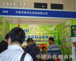 �o(w��)�a�����r(n��ng)����ֲ����(hu��)�ϡ��M��ǧ܊��