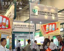 ֲ����(hu��)��ɽ�|ʡ�L(zh��ng)���r(n��ng)ˎ�S�P(y��ng)���h(yu��n)��