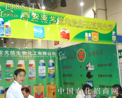 �����������A���F(xi��n)��2011��ֲ����(hu��)