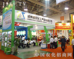 ���ϻ���2011�r(n��ng)ˎֲ�������ķ�