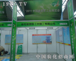 �Ѭ��Y�c����s2011�׏�(f��)��չ��(hu��)