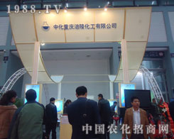 �ؑc���껯���c���y�ֹ��p�����׏�(f��)�ʕ�(hu��)ʢ�r