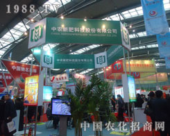 ���r(n��ng)�·ʿƼ���չ�����׏ͷʕ�