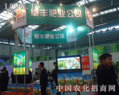 ���S�ʘI(y��)��˾�c����s2011�׏�(f��)��չ��