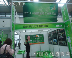 ɽ�|���x��������2011�׏�(f��)��չ�[��(hu��)