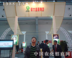 �׏�(f��)��չ�[��(hu��)�Ͻ��ʢԴ���F(tu��n)���@����