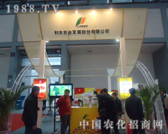 ���S�r(n��ng)�I(y��)�c����s2011�׏�(f��)��չ��