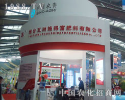 ����ʩ�ø���2011�����׏�(f��)�ʕ��h��չʾ�L(f��ng)��