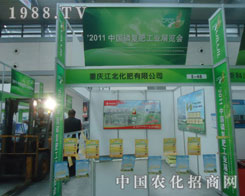 �ؑc�����������޹�˾��չ�����׏�(f��)�ʕ�(hu��)