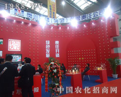 �F���_�׼��F(tu��n)��չ�����׏�(f��)�ʕ�(hu��)