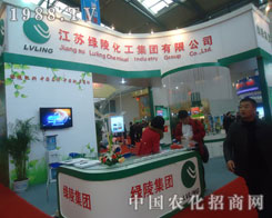 �G�껯������s2011�׏�(f��)��չ��(hu��)