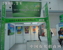 ɽ�|�|�SԴ�����c����s2011�׏�(f��)��չ��(hu��)