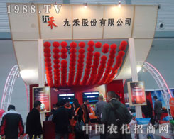 �^2011�׏�(f��)��չ�� �p�ź�Ʒ������