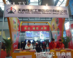 ɽ���켹ú�������F�׏�(f��)�ʕ������@����ʢ�r