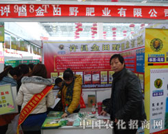 2011���ֲ����(hu��)����Ұ�ʘI(y��)ϲ��(l��)ӭ�e