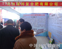 �G���(f��)�Ϸ����ֲ����(hu��)��������\�l(f��)չ