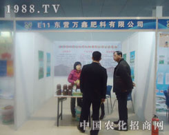 �|�I(y��ng)�f(w��n)�η������޹�˾-�ʝ��r(n��ng)�Y��(hu��)����չλ