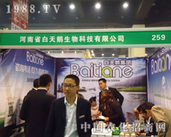 ���ϰ����Z���������ݷ��ϕ�(hu��)����