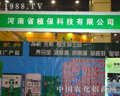 ����ʡֲ���Ƽ����޹�˾����ԭ�����p����(hu��)����������