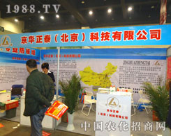 ���A��̩���������Ƽ����޹�˾����ԭ�����p����(hu��)����������