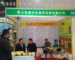 ��ɽ�h�G�S�����ЙC(j��)������ԭ�����p����(hu��)����������