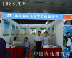 ���ݷ��ϕ�(hu��)���ش���r(n��ng)�Y��˾������