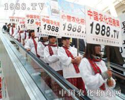 ���ЄӁ��C���҂�1988.TV�Ǐ����