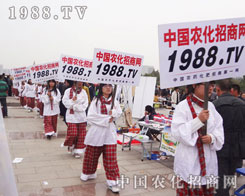 2012����չ���^�m(x��)չʾ�r(n��ng)�����̾W(w��ng)