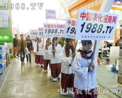 2012ɽ�|ʡֲ��չ��1988.TV꠆T̤����ǰ