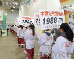 ����o(w��)�ȵ�1988.T�r(n��ng)�����̾W(w��ng)�F(tu��n)�(du��)