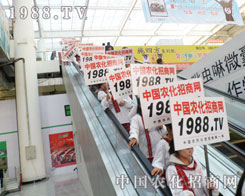 1988.TV��(zh��n)ʿƴ�����P�Ķ�־