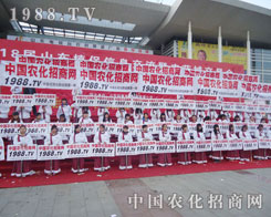 2012ɽ�|ֲ�������r(n��ng)����(zh��n)ʿչ�����L(f��ng)��