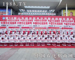 2012ɽ�|ֲ���p�����r(n��ng)����(zh��n)ʿ�J����������