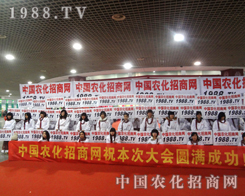 1988.TV��13���׏�(f��)��չ�[���@�ÈA�M�ɹ�