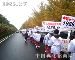 2012�H������չ�[��-1988.TV���Є�