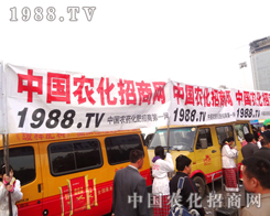 ����(zh��n)���ڞ�1988.TV��A�������_