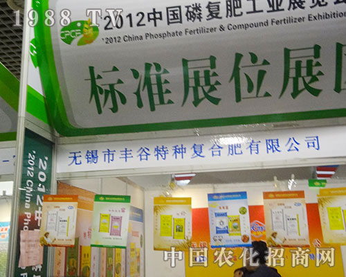 ��2012�׏�(f��)��չ�[��(hu��)���҂��������S�ȵı��F(xi��n)