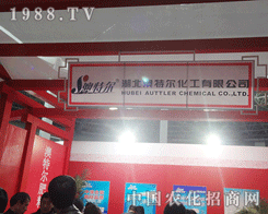 ���ؠ�ϲӭ2012���13���׏ͷʕ��h